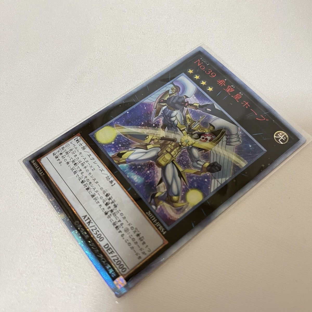 37▢20th ANNIVERSARY DUELIST BOX KM0416-2 Yugioh 20th Anniversary Duelist Box 20th Secret Rare