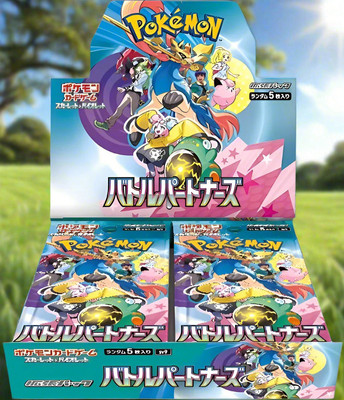 US SELLER Sealed Japanese Battle Partners Booster Box Pokemon SV9