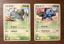 Rare 1Ed Bulbasaur Pokemon Card