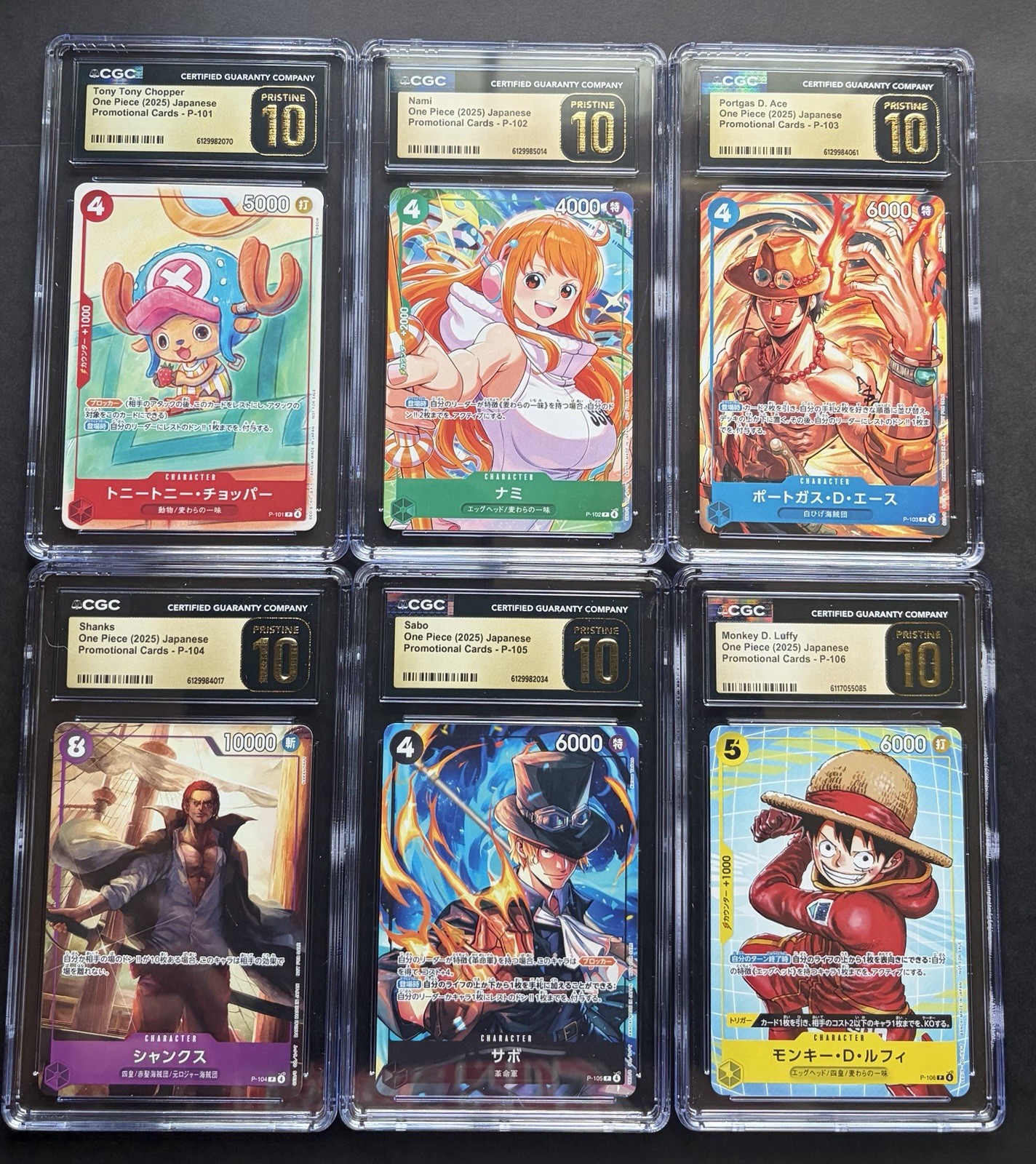 ⭐️One Piece Japanese Mcdonald's 2025 Promo Set Complete - CGC 10 Pristine⭐️