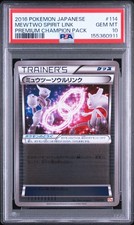 Mewtwo Spirit Link #114 Prices | Pokemon Japanese Premium Champion