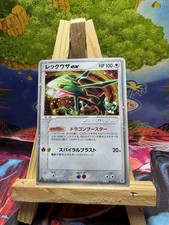 Rayquaza EX #25 Prices | Pokemon Japanese Master Deck Build Box Ex