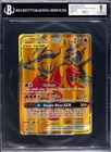 2016-21 POKEMON PROMOS JUMBO #SM247 RESHIRAM & CHARIZARD TAG TEAM GX BGS 8