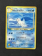 Light Dewgong NO. 087 Uncommon Neo Destiny Pokemon Japanese Near Mint