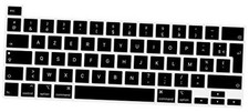 Language AZERTY Silicone Keyboard Cover Protector for MacBook Pro 13 French