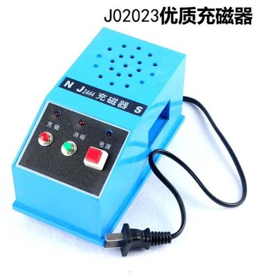 J02023 Premium Magnetizer Magnetizing/Demagnetizing Machine