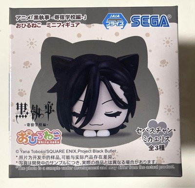 Black Butler - Public School Arc - Ohiruneko Sebastioan Mini Figur 16