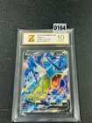 Pokémon TCG Chinese Gyarados V CS4bC 135/132 SR- Grade 10