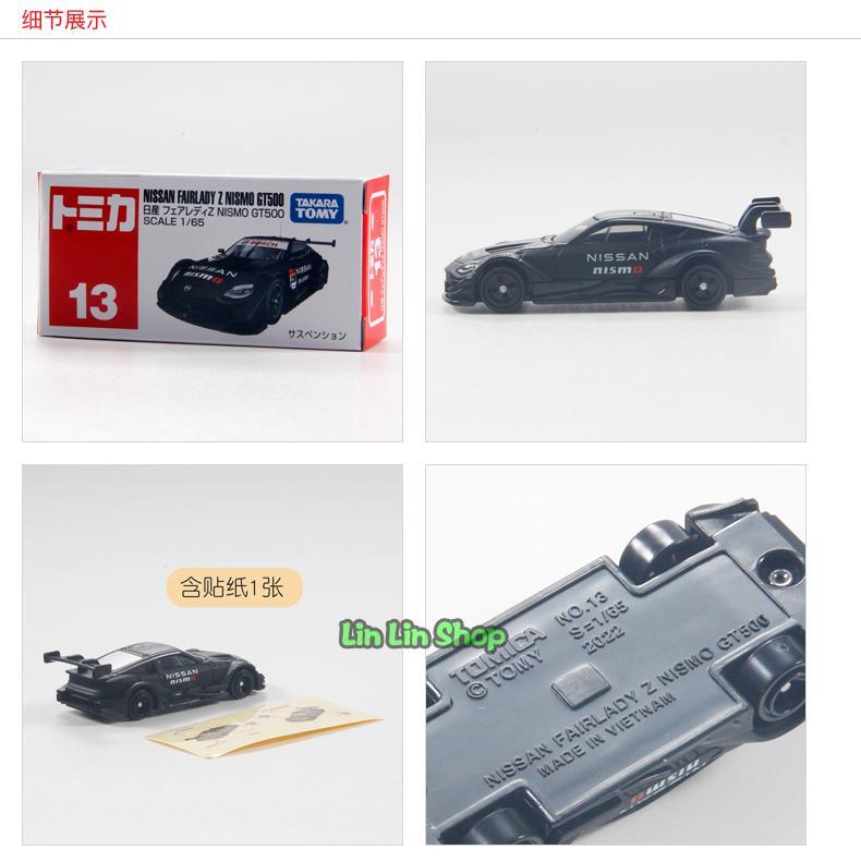 レアNissan Fairlady Z Silhouette 1/13スケール 1/43 Nissan Fairlady Z (S130) White | ホビーショップタムタム
