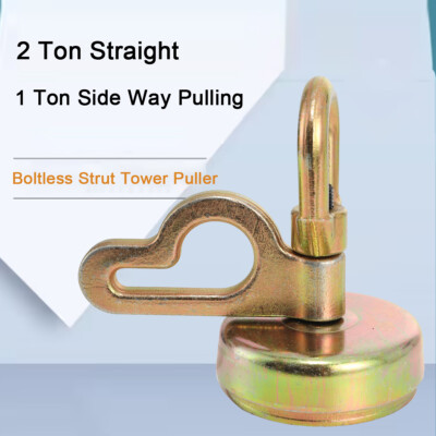 Strut Pro Puller 2T Auto Body Strut Puller 2 Way Boltless Shock Absorber Chassis Pulling ...