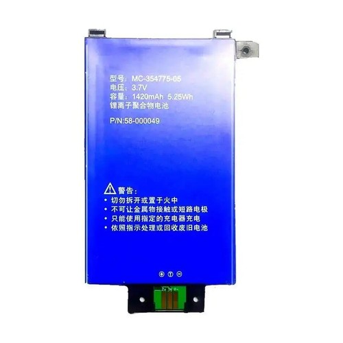 Battery 58-000049 MC-354775-05 For Amazon Kindle PaperWhite 2nd Gen 6" DP75SDI - Afbeelding 3 van 5