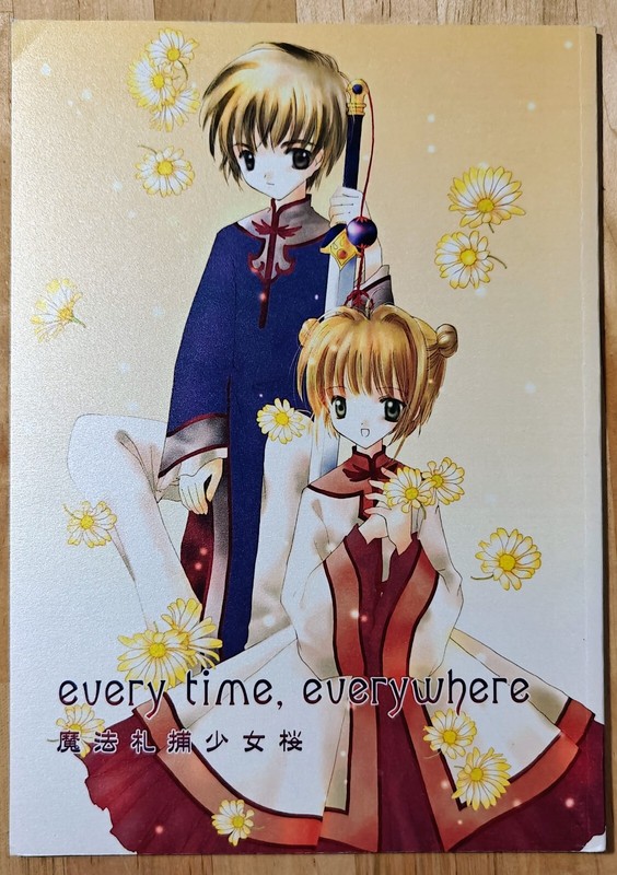 Cardcaptor Sakura Doujinshi Comic Every Time, Everywhere #4 - US Seller