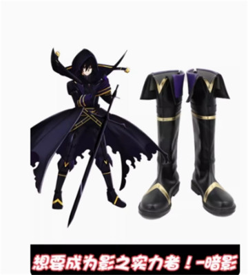 The Eminence in Shadow Cid Kagenou Shoes UNISEX Black Boots Cosplay Custom Made