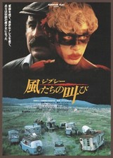 The Raggedy Rawney 1988 mini poster Chirashi flyer Bob Hoskins Japan