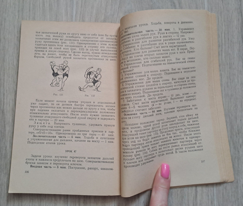 1957 Freestyle Wrestling I. Alikhanov Wrestlers Training Manual libro russo - Foto 20 di 24