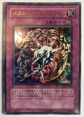Yu-Gi-Oh   Metal Reflect Slime   VB5-002   PROMO   Ultra Rare   Japanisch