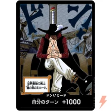 DON !! Card DON-124 (Hawk-Eyes Mihawk) - ONE PIECE Card Game Japanese