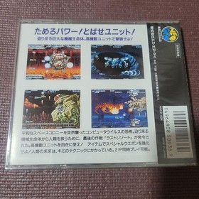 Last Resort Neo Geo CD Brand New Factory Sealed Japan Import NTSC-J Game