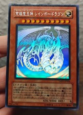 Yu-Gi-Oh Rainbow Dragon Ghost Rare TAEV-JP006 OCG Japan