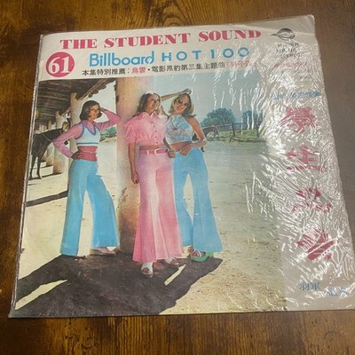 The Student Sound Billboard Top 100 Golden Hits in 71 Vinyl LP 12'' Vol 61