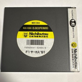 Beautiful item! Sanitized and cleaned! F1 Circus '91 PC Engine Japan Region
