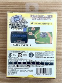Xevious Famicom Mini W/Box Game Boy Advance GBA Retro Good Used Game Japan JP