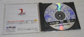 SS Sega Saturn Langrisser IV used box & instruction manual & obi included