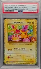 Pokemon Birthday Pikachu S8a-P 007/025 Japanese PSA 9
