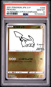 Yu Nagaba Pikachu Psa 10 | eBay