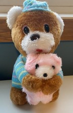 Vintage 1986 Plush Giftco Friends Forever Teddy Bear In Pajamas