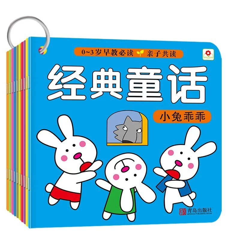 Language Study Study Workbooks Prep in Chinese for sale | eBay