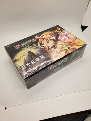 Force of Will tcg - The Castle of Heaven and the Two Towers booster box - sealed