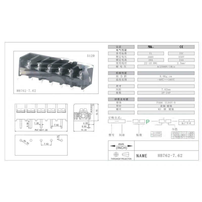 PCB Barrier Screw Terminal Block Strip Connector HB762 300V/20A 2 3 4 Way Black - Image 3 of 3