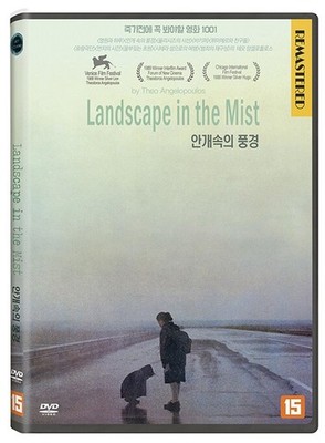 Landscape In The Mist  ( 1988 )  DVD  NEW