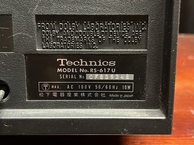 READ DESCRIPTION!) Vintage 1978 Technics RS-617U Stereo Cassette
