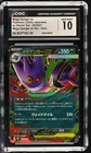 New Listing2025 Mega Gengar EX 003/021 Set Holo EX Starter Set Japanese CGC 10 Gem Mint
