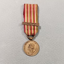 ITALIE REDUCTION DE LA MEDAILLE DE LA GUERRE POUR L'INDEPENDANCE