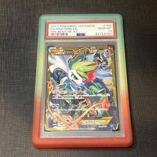 Pokemon TCG PSA 10 Shaymin EX Full Art Holo JP Sm: the Best of XY 188/171 on eBay