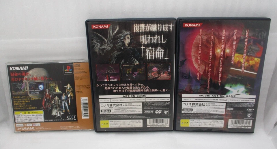 PS1 Akumajo Dracula X Gekka no PS2 Castlevania & Yami no Juin 3Games Japan - Image 2 of 4