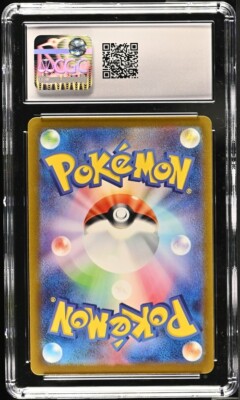 CGC Graded 10 Gem Mint Venusaur ex 184/165 Pokemon Card 151
