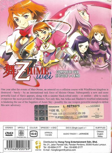 My-Otome Zwei Complete OVA Japanese Anime DVD English Sub Free Ship Region All - Picture 2 of 8