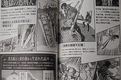 Hajime Isayama: Attack on Titan / Shingeki no Kyojin Answers Book - JAPAN