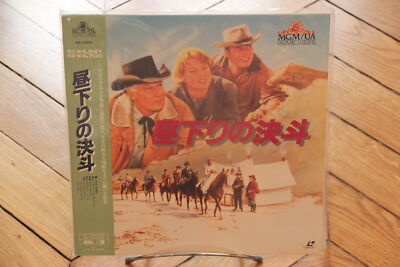Ride the High Country 1962 Laserdisc LD NTSC JAPAN Western | eBay