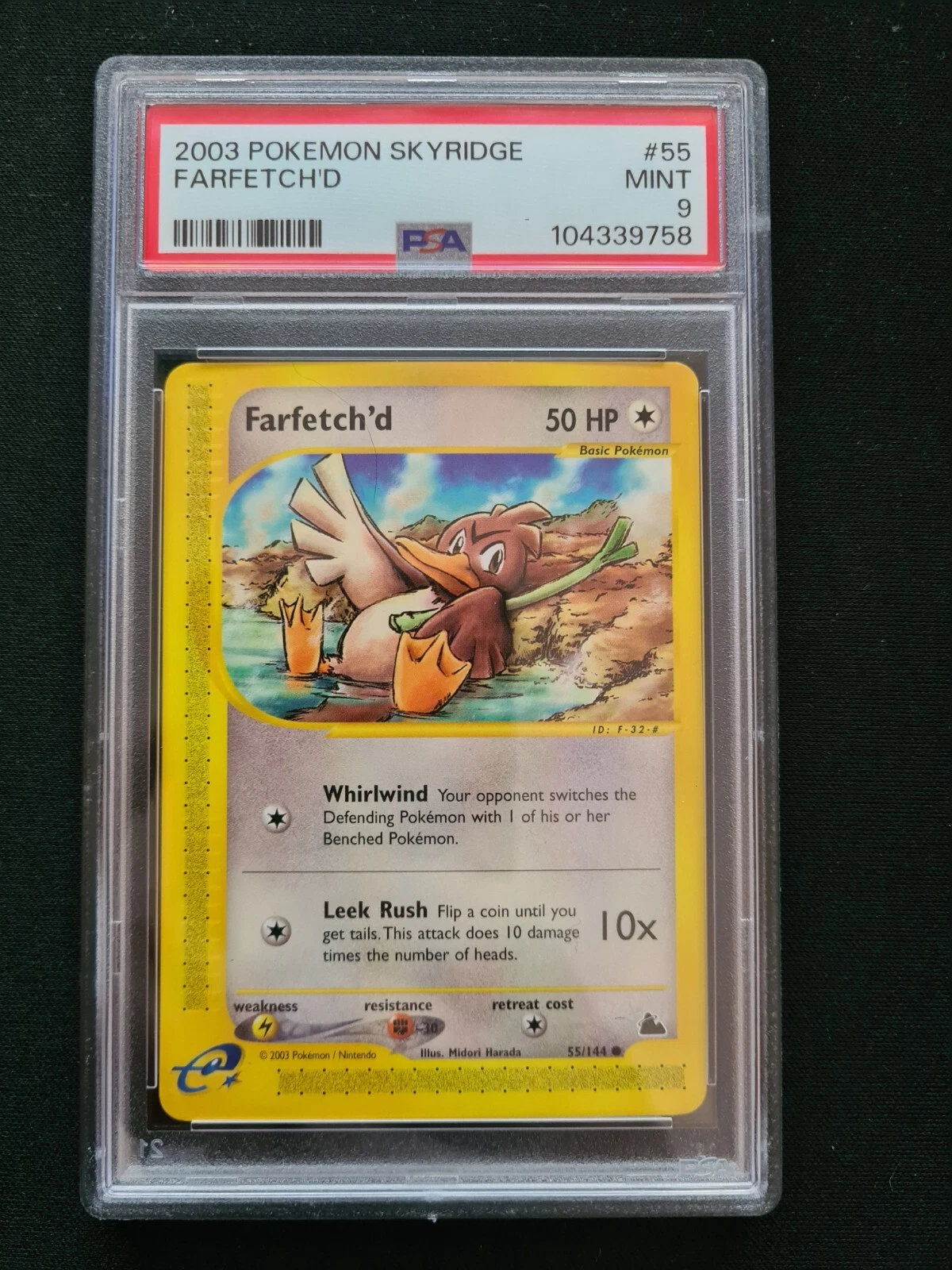 eBay