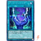 Dark Calling - Secret Rare QCCU-JP027 Quarter Century Chronicle side:Unity