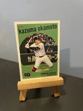 Kazuma Okamoto 2024 Topps NPB Nippon 1959 Topps Insert 59-19 Yomiuri Giants