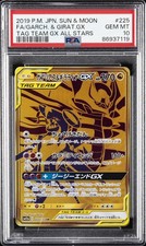 Garchomp & Giratina GX 225/173 Sm12a: Tag Team GX: Tag All Stars