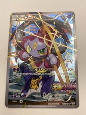 Buy Hoopa - 155/XY-P 155/XY-P XY Holo online | eBay