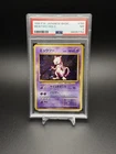 1996 Pokemon Japanese Basic Base MEWTWO HOLO #150 NEAR MINT PSA 7 NICE SWIRL