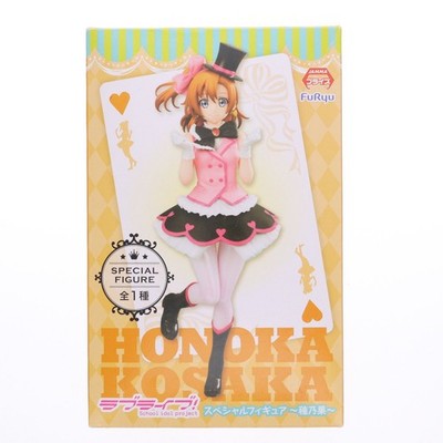 Love Live! Honoka Kosaka Special Figure Prize AMU-PRZ6937 FuRyu Anime